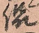 侃 위치 확인됨