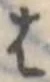 𛂦の位置