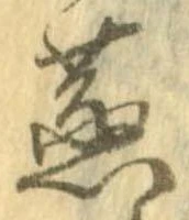 蒸 위치 확인됨
