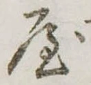 屋 위치 확인됨
