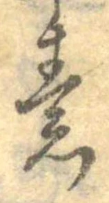 素 위치 확인됨