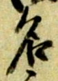 名 위치 확인됨