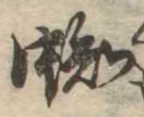 蜘 위치 확인됨