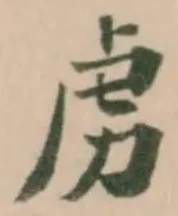 虏 위치 확인됨