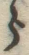 글자 ら