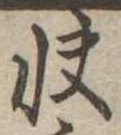 快 위치 확인됨