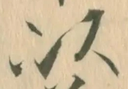聚 위치 확인됨