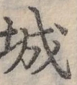 城 위치 확인됨