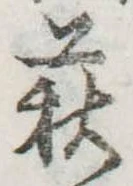 萩 위치 확인됨