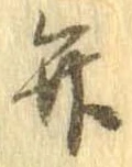 弁 위치 확인됨