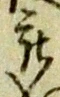 被 위치 확인됨
