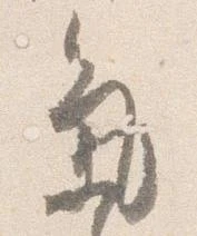 気 위치 확인됨