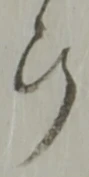 断 위치 확인됨