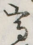 高 위치 확인됨