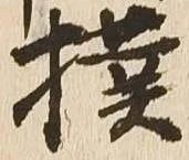 撲 위치 확인됨