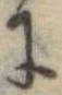 𛂌 위치 확인됨
