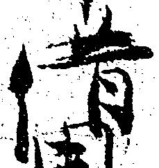 借の位置