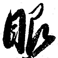 眼 위치 확인됨