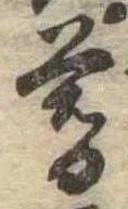 暮 위치 확인됨
