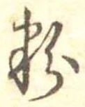 粉 위치 확인됨
