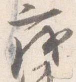茂 위치 확인됨