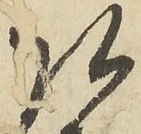已定位弘