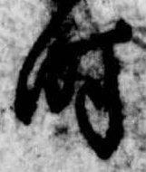 时 위치 확인됨