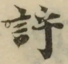 𧦝 위치 확인됨