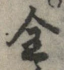 全 위치 확인됨