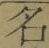 글자 名