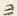 “シ”字