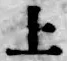 字上