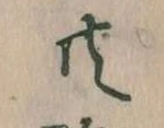 共 위치 확인됨