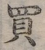 買 위치 확인됨