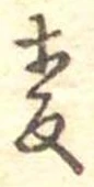 未割り当ての位置