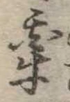 牽 위치 확인됨