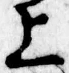上 위치 확인됨