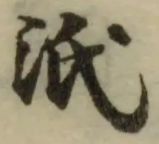 汦 위치 확인됨