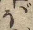 ぼ 위치 확인됨