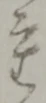 重 위치 확인됨