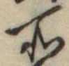 所 위치 확인됨