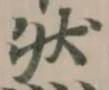 然 위치 확인됨