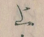 上 위치 확인됨