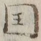 𡨸国
