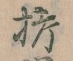 拷 위치 확인됨