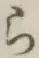 글자 ら