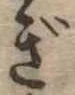 ぎ 위치 확인됨