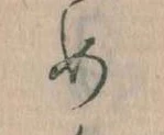 め 위치 확인됨