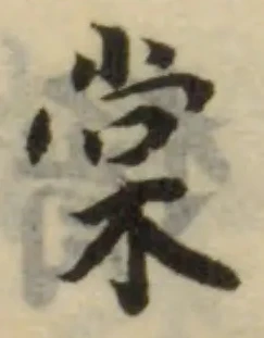 棠 위치 확인됨