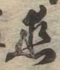 미지정 위치 확인됨